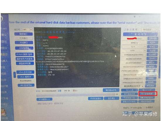 【拆机详解】iphone7p扩容苹果维修案例分享 数码拆机百科 第4张-巨头拆机测评网 【拆机详解】iphone7p扩容苹果维修案例分享 数码拆机百科 第4张