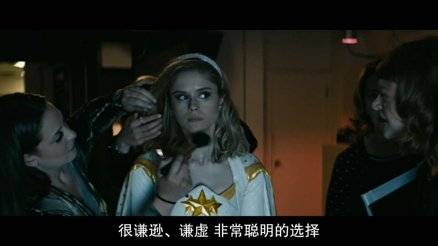 黑袍纠察队 S1 强者恒强 唯 资本 永立不败 知乎