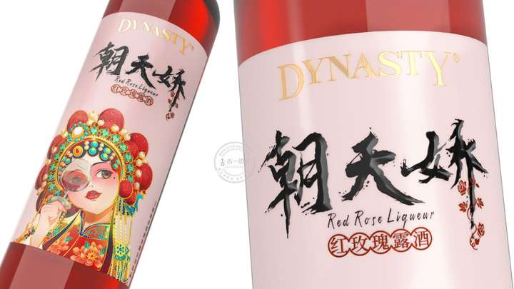 玫瑰露酒包装设计，深圳酒包装设计公司，古一设计