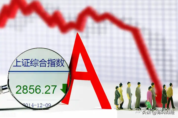 3640家上市公司下跌，沪指上涨0.29%，今天A股市场涨出了熊市味道