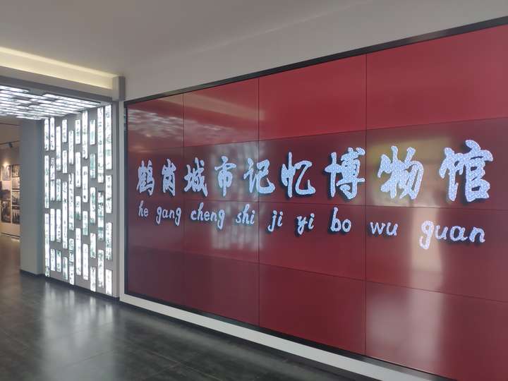 城市记忆博物馆