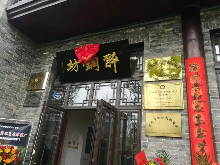 泸州大二申请非遗项目（泸州市第四批非物质文化遗产名录的公示名单） 第14张