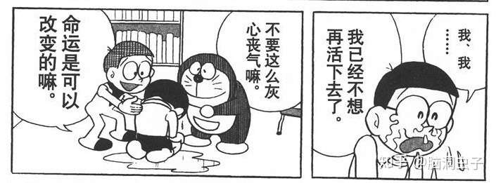 哆啦a梦中的真相 知乎