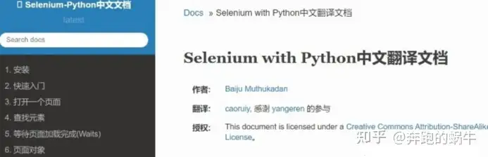 8个最高效的Python爬虫框架