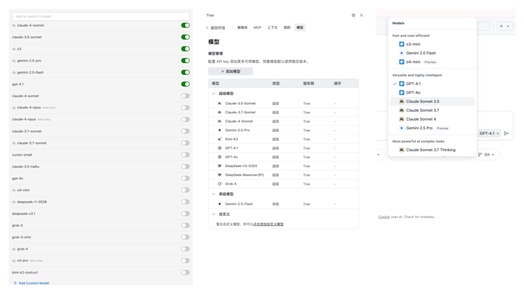 有了 Vibe Coding ，但一句话做产品还为时尚早｜WAIC 特别策划