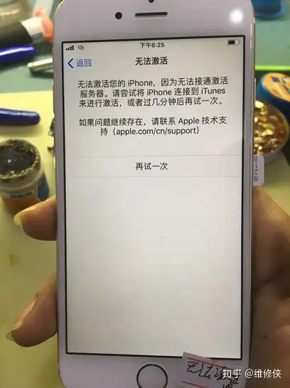 iPhone6无法激活- 知乎