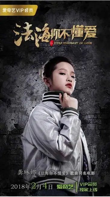 少女版青蛇金雅娜成法海你不懂爱惊鸿一瞥