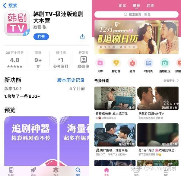 手机追美剧的APP有哪些？影视剧、电影免费在线看