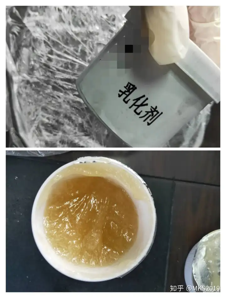 硅胶+乳化剂DEMIX立式捏合机实验测评