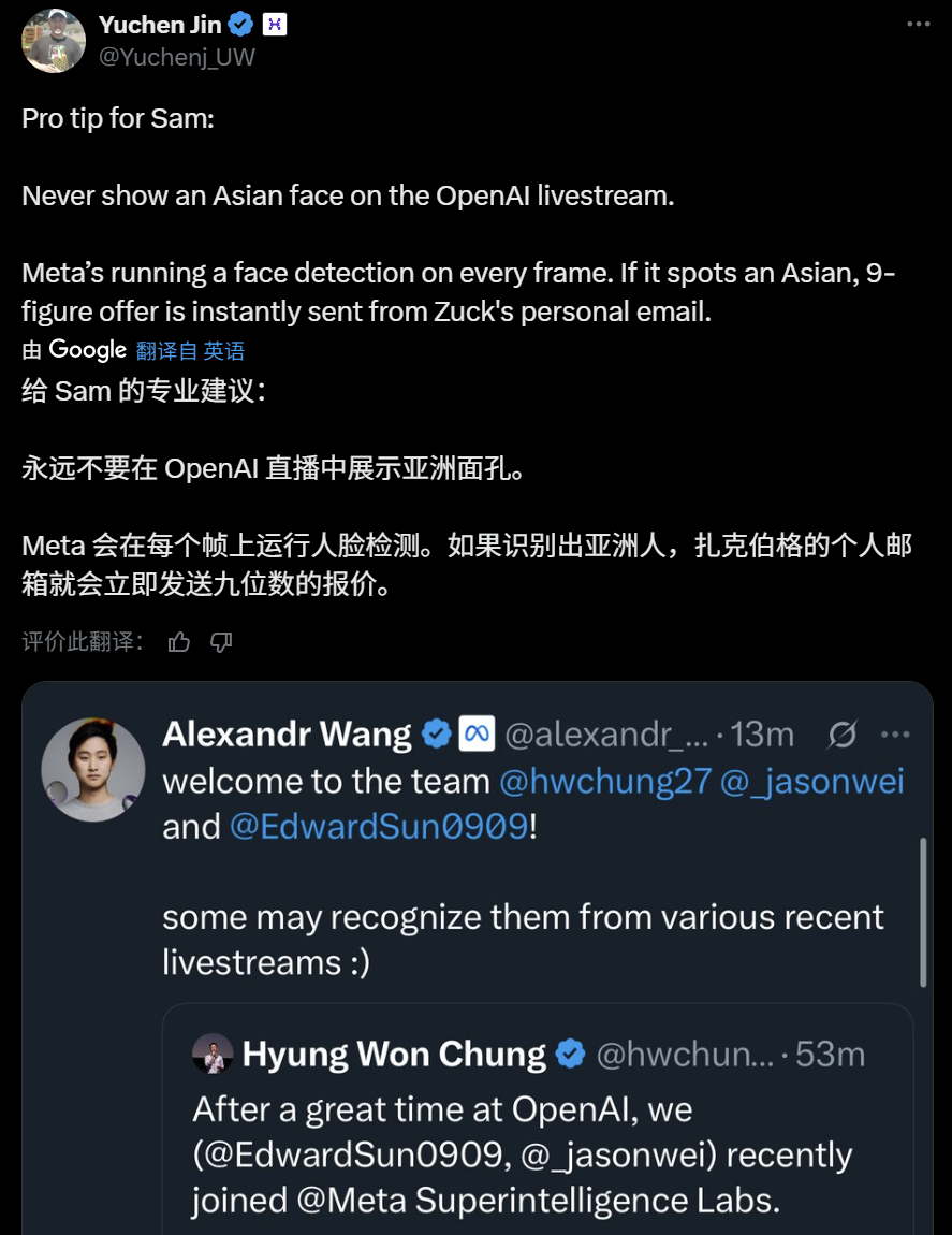 扎克伯格看OpenAI直播挖人，北大校友孙之清加入Meta
