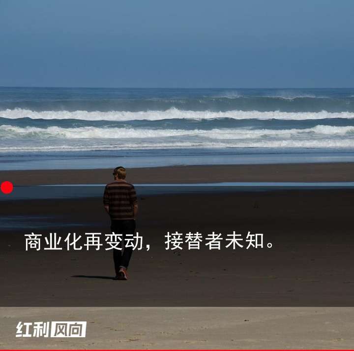 Bonus独家｜智谱AI智能终端行业部总经理何国帅离职