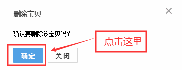 淘宝购物车删除的东西怎么恢复？不小心把淘宝购物车清空了怎么办