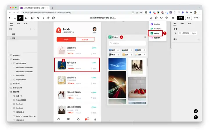 ui大神们给推荐几个素材的网站?4 ui大神们给推荐几个素材的网站?