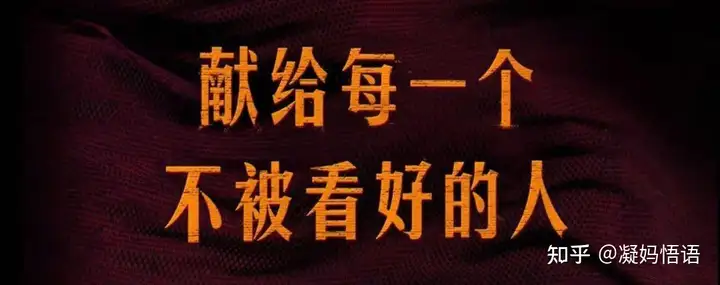 能让几代人都有共鸣的春节档电影，其实是《中国乒乓》(中国乒乓电影什么时候上映)