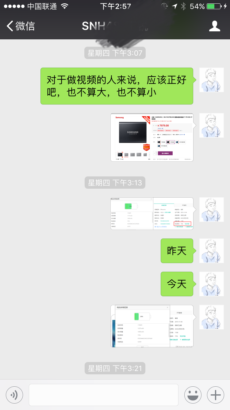 亲测白鼠中 Iphone电池寿命 恢复ing 知乎