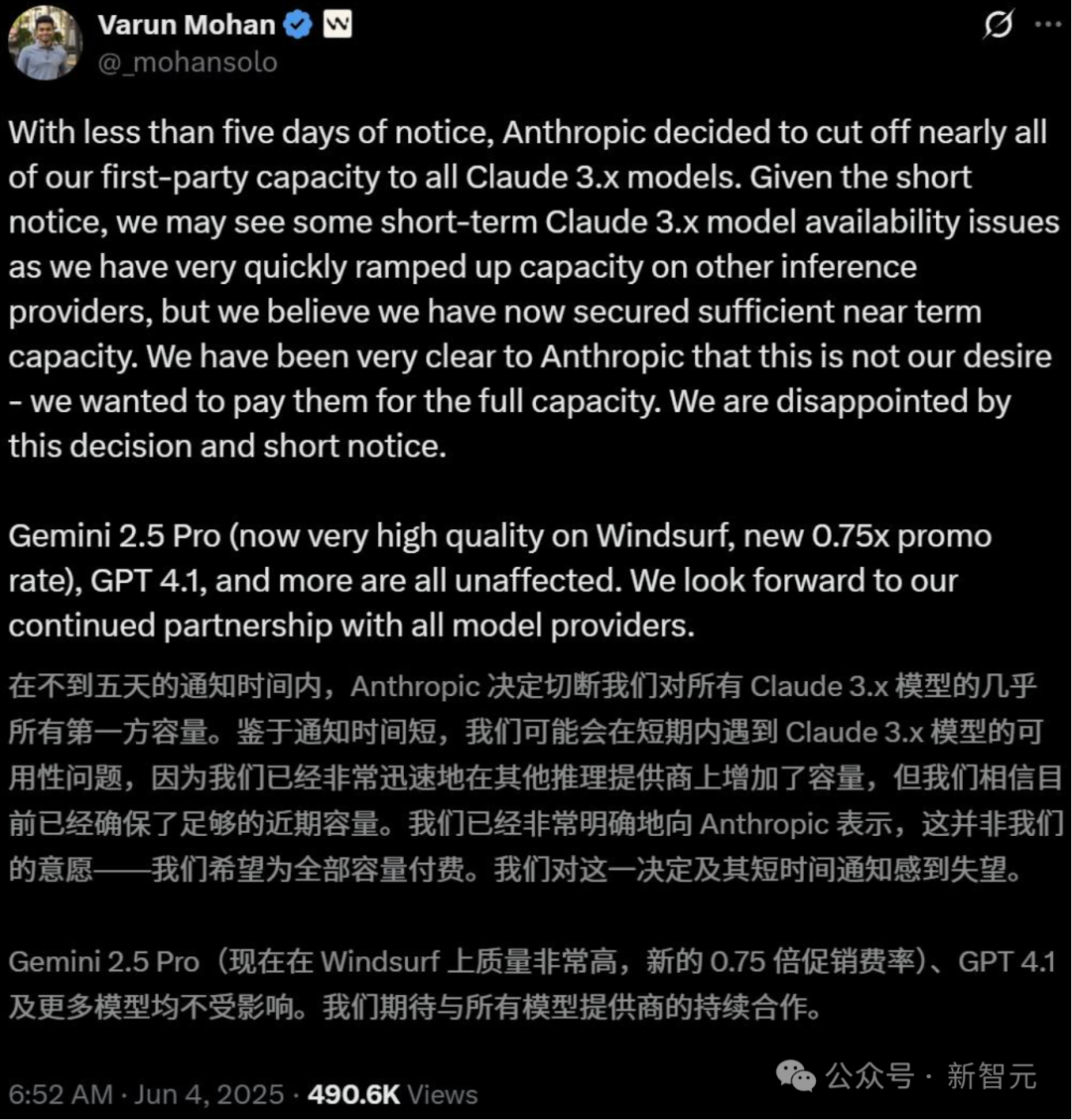 Anthropic官宣「封杀」OpenAI！GPT-5发布在即，竟被曝用Claude Code做开发？