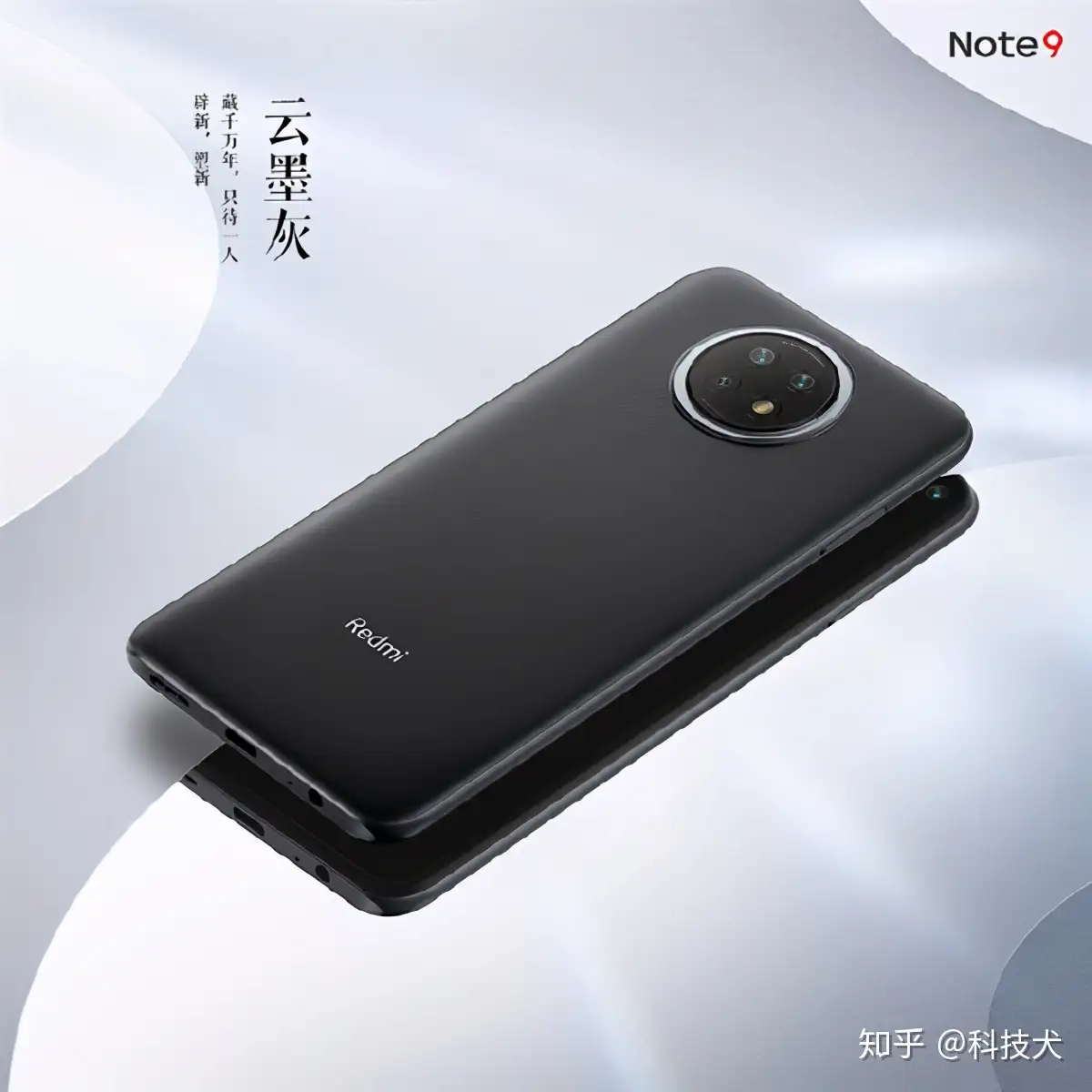 xiaomi redmi note 9t 位置偽装-