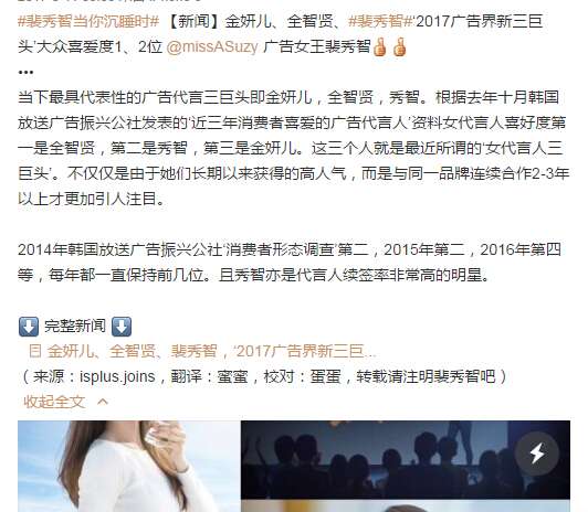 裴秀智近年是不是发展不太好