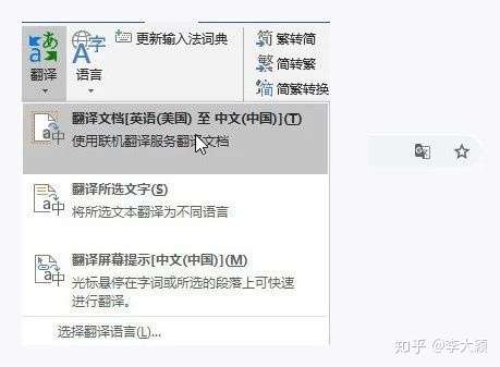 你写论文时发现了哪些非常神的网站?