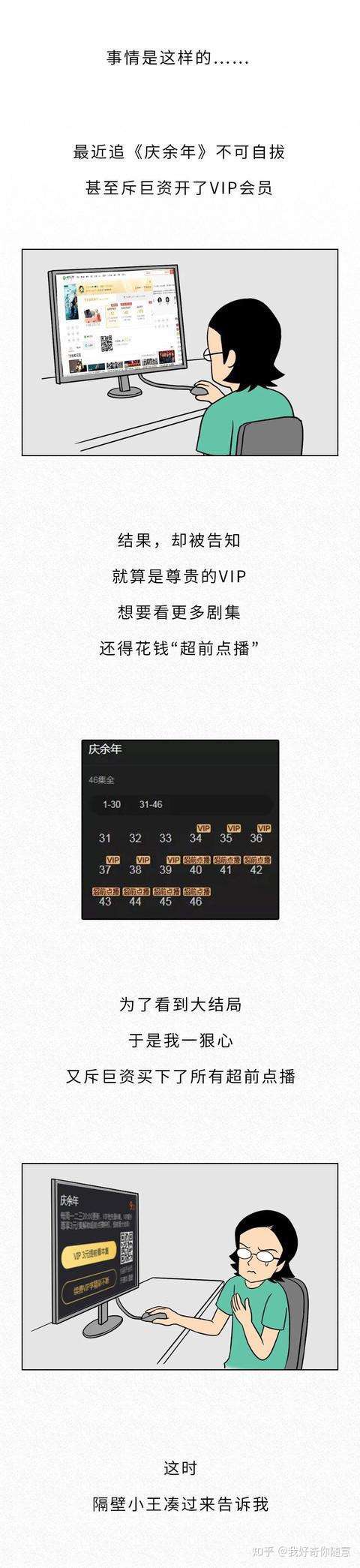 庆余年盗版_庆余年盗版全集哪里看 庆余年盗版_庆余年盗版全集那边

看 优化资讯 2 庆余年盗版_庆余年盗版全集那边

看（庆余年盗版全集哪里看） 优化资讯