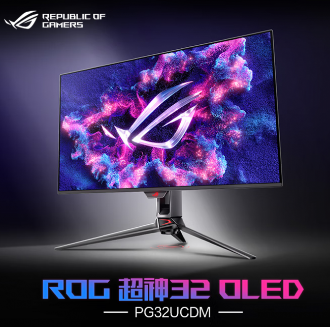 双11入手ROG OLED电竞显示器，喜提游戏好助手