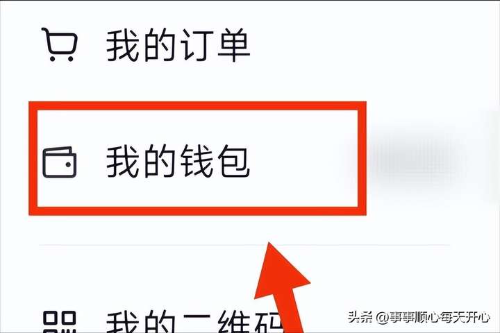 抖音话费充值不支持月付吗？抖音月付突然不能充话费了