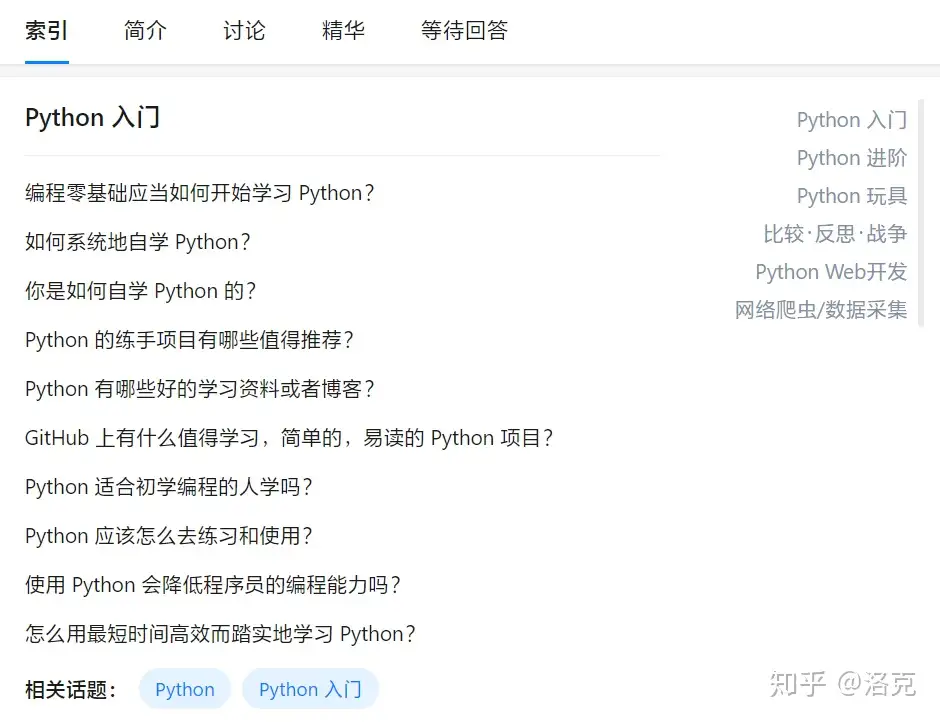 Python动物识别系统(源码＆部署教程) - 知乎