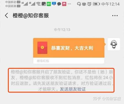 怎样无打扰的查出微信谁删了你？