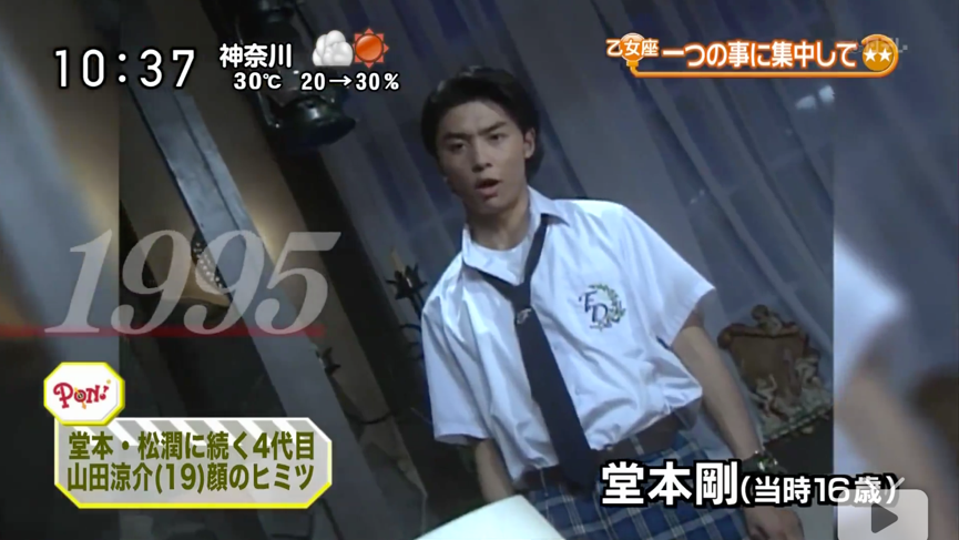 记录j家四代偶像的青葱岁月 金田一少年之事件薄 真人版 知乎
