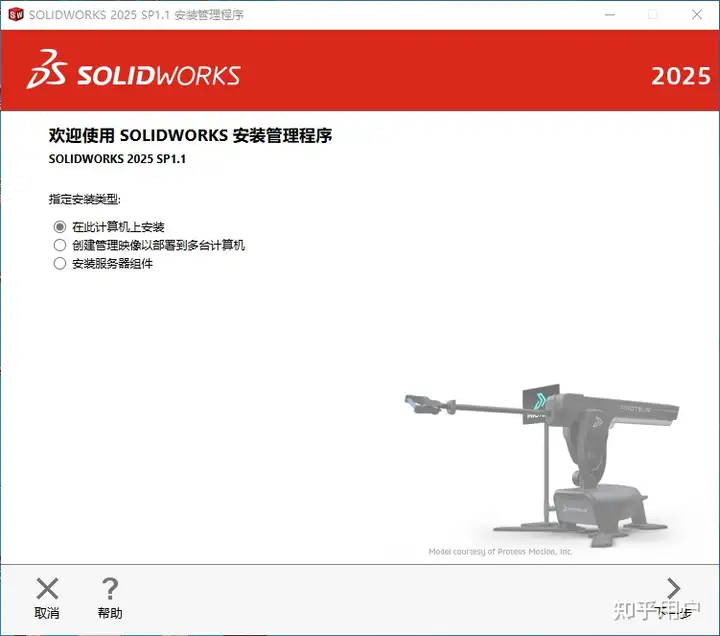 求救，solidworks安装遇到这些问题怎么办？ - 知乎
