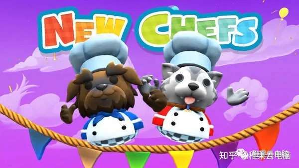 Steam喜加一 胡闹厨房2 限时免费领 知乎