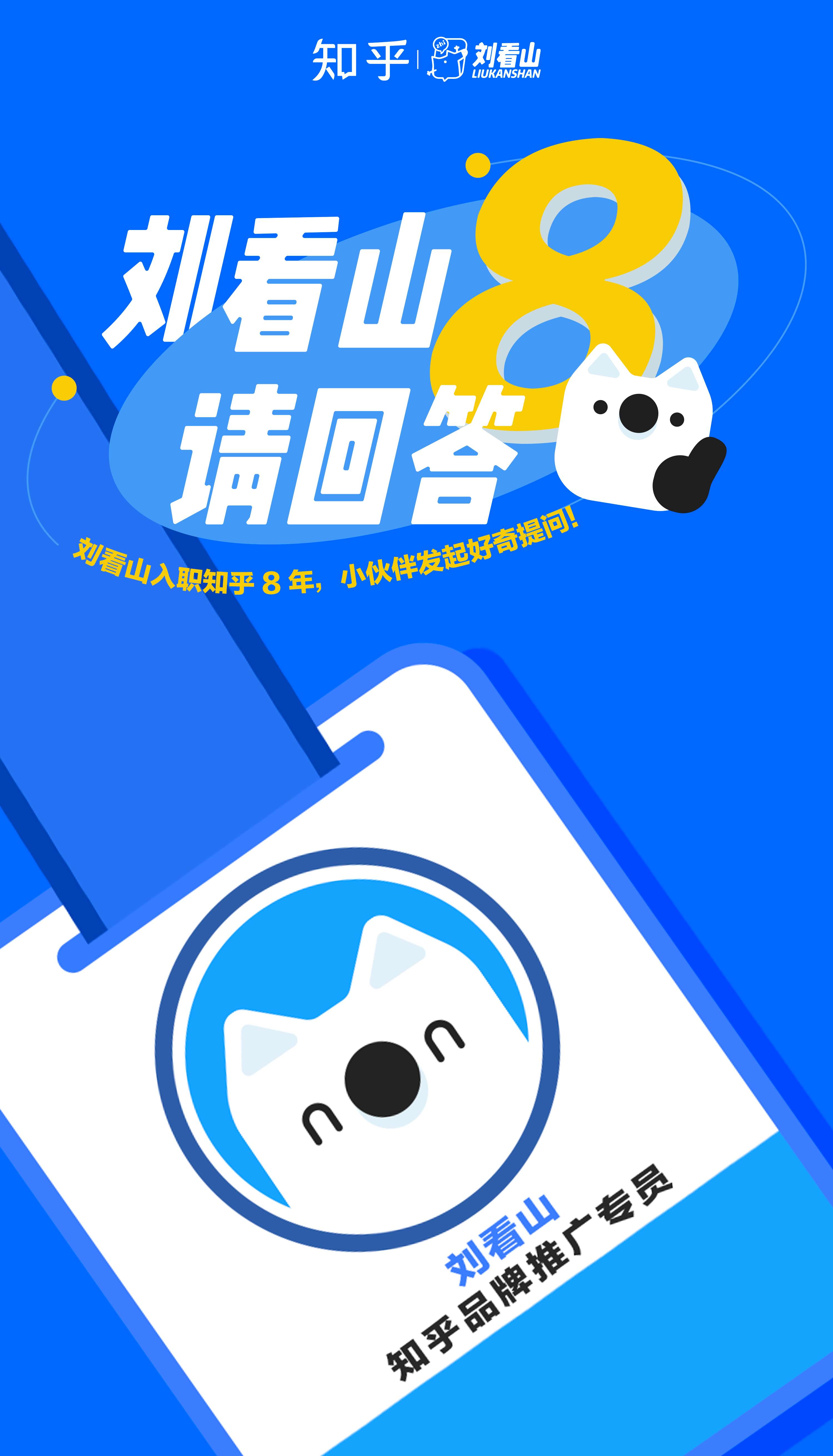 知乎游戏 的想法: #刘看山请回答# @刘看山 看山最近爱玩什… - 知乎