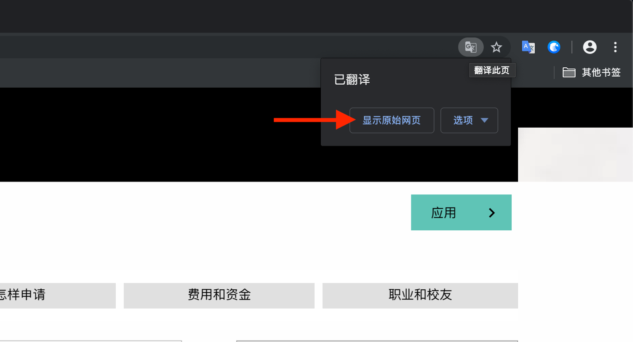 超级好用的谷歌浏览器页面翻译插件 Mac和win系统通用 知乎