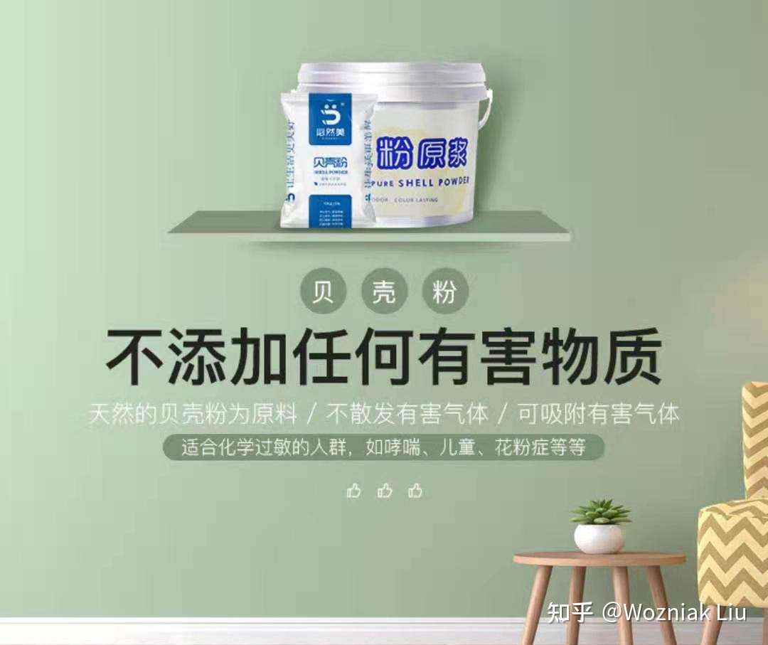 硅藻泥行业的前景让广大加盟创业者多一条道路 知乎