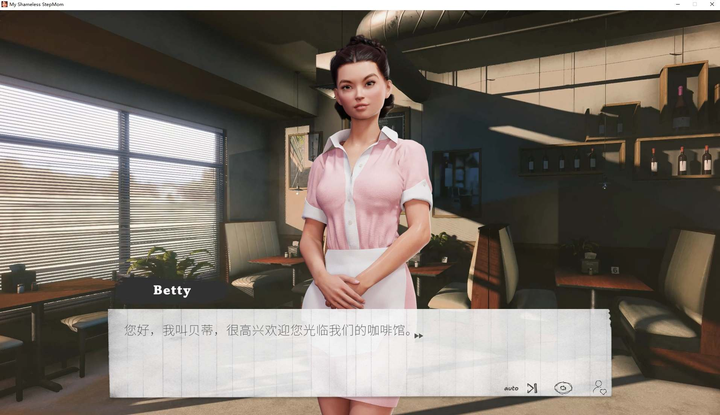 图片[3]-【欧美SLG/中文/动态】我的无耻继母 官中步兵版-糯五游戏网