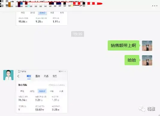 【外卖淘客】一个允许“躺平”的赚钱玩法!插图7 【外卖淘客】一个允许“躺平”的赚钱玩法!