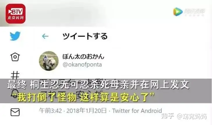 被变态母亲囚禁28 年后,她挥刀结束了这一切- 知乎