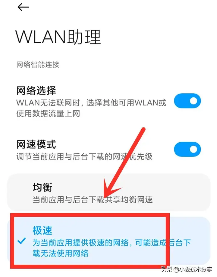 手机wifi已连接(不可上网)怎么办？安利3种不同解决方法