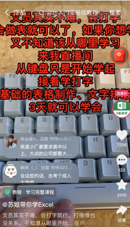 快手流量怎么变现赚钱？快手只发作品可以赚钱吗