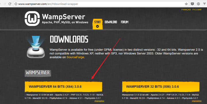一篇文章搞定 Windows PHP 开发环境配置