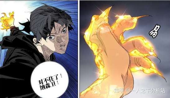 一人之下613 张楚再度变强 玲珑又被削弱 宝姐吓坏贝斯迪亚 知乎