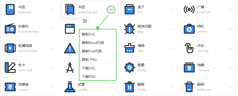 位元組跳動出大招！IconPark圖示庫，自定義圖示，好用到停不下來！