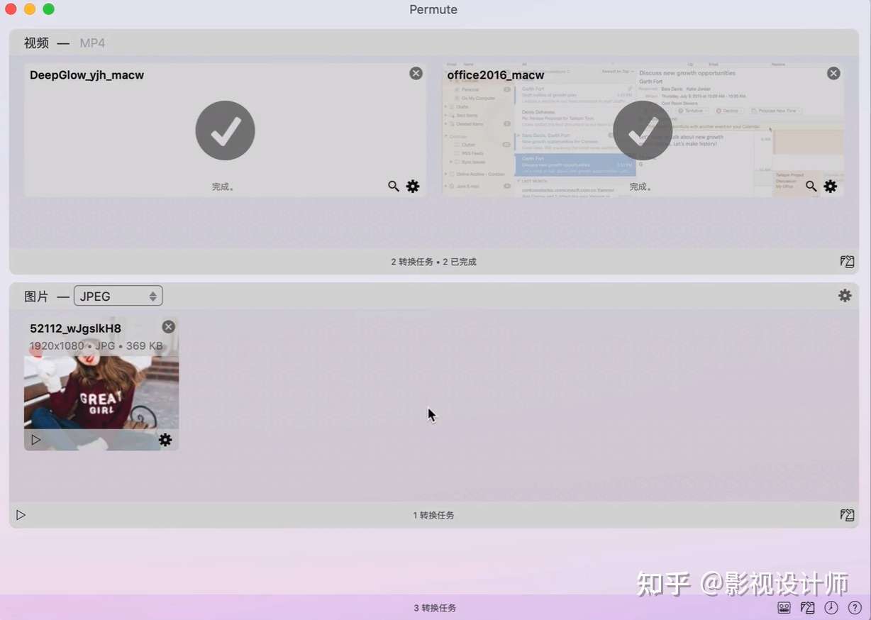 视频转码的良心软件 快来康康 知乎