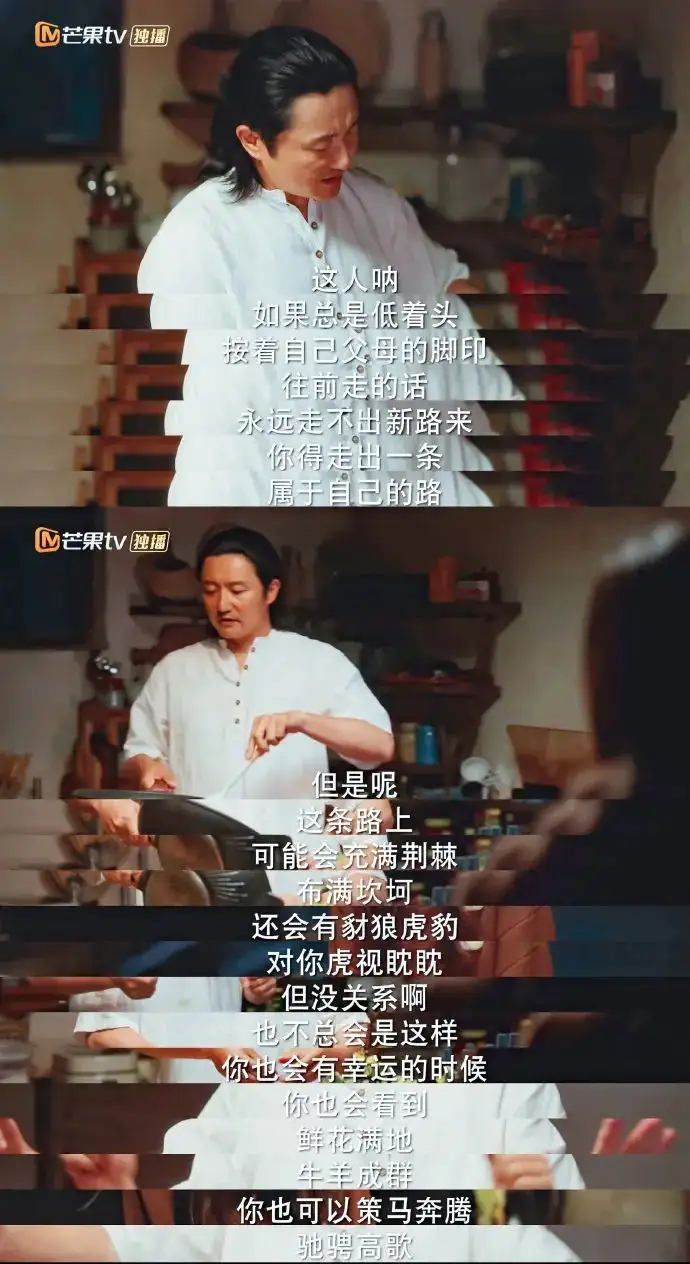 《去有风的地方》这部剧有什么不一样的看点？