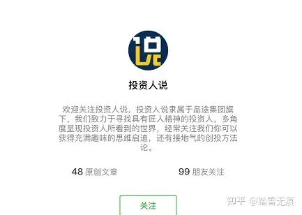 自媒体9种最实用的引流方式