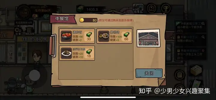 最强攻略—基础篇