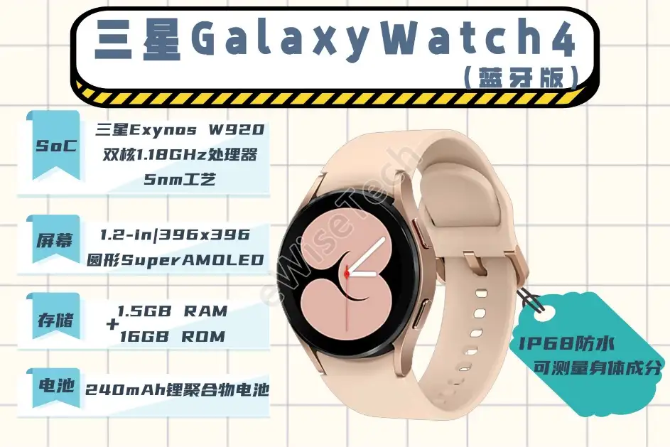 E拆解：三星Galaxy Watch4蓝牙版能测体脂率，是加了多少传感器？ - 知乎