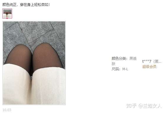 好评如潮的假透肉丝袜，秋冬将性感延续~