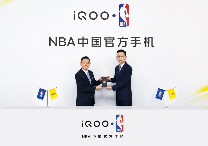 iQOO成为NBA中国官方合作伙伴，双方签署市场合作协议