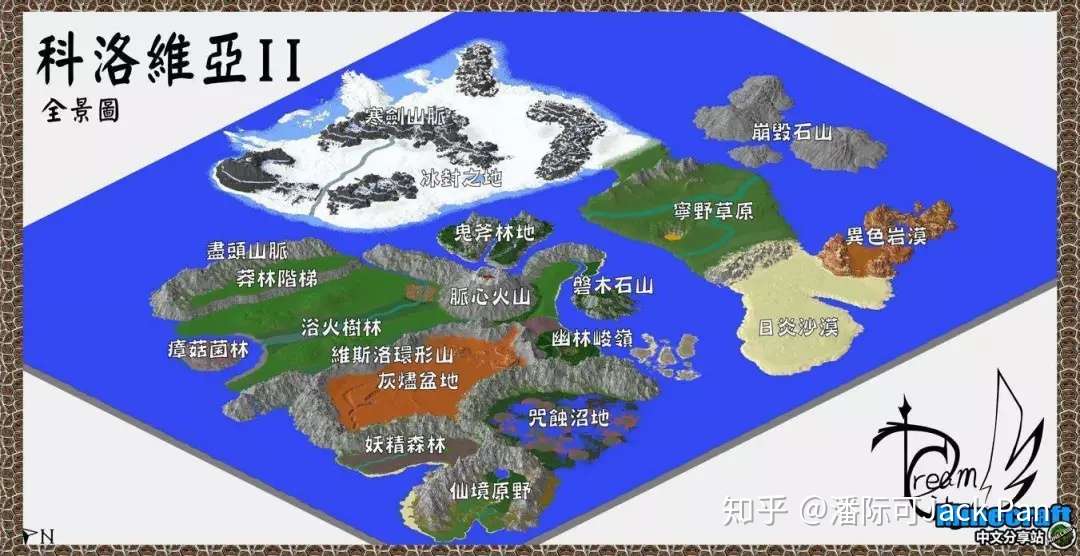 我的世界 5大超好玩的中文rpg地图推荐 知乎